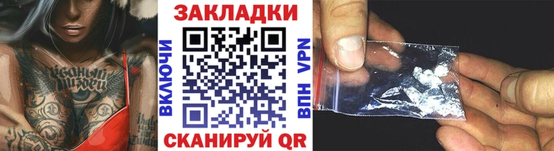 Купить наркотики Новодвинск Конопля  Alpha PVP  ГАШИШ 