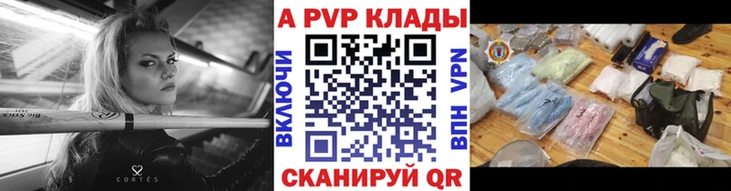 дарк нет как зайти  Новодвинск  A-PVP СК 