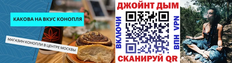 даркнет сайт  Новодвинск  ОМГ ОМГ зеркало  Canna-Cookies конопля 