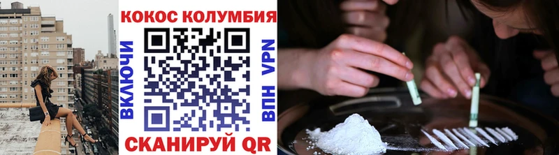 купить   Новодвинск  ссылка на мегу как зайти  COCAIN Columbia 
