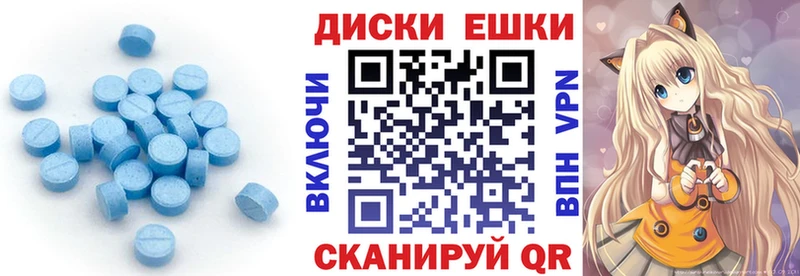 купить наркотики сайты  Новодвинск  Ecstasy таблы 