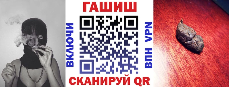 ГАШ 40% ТГК  omg ССЫЛКА  Новодвинск  хочу  