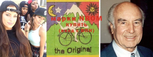 МДМА Бугульма
