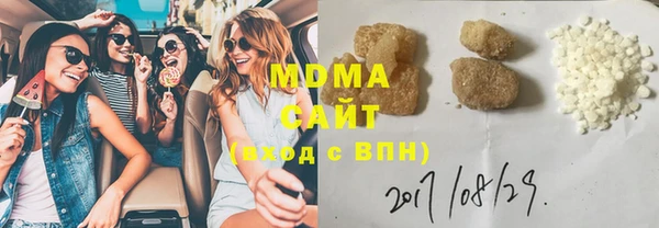 МДМА Бугульма