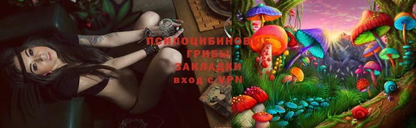 МДМА Бугульма