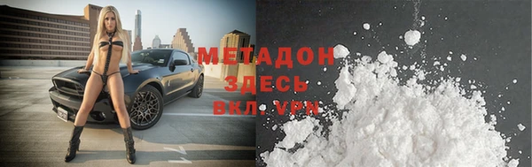 МДМА Бугульма