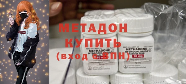 МДМА Бугульма