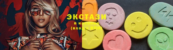 стаф Бронницы
