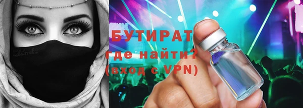 МДМА Бугульма