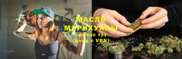 МДМА Бугульма