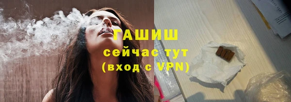 МДМА Бугульма