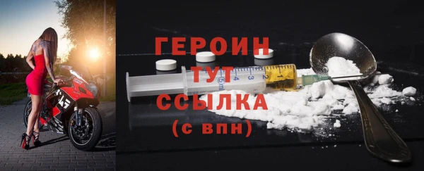 стаф Бронницы