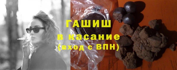 стаф Бронницы
