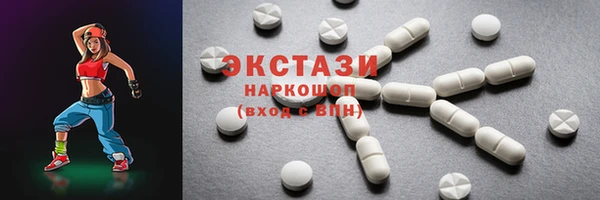 стаф Бронницы