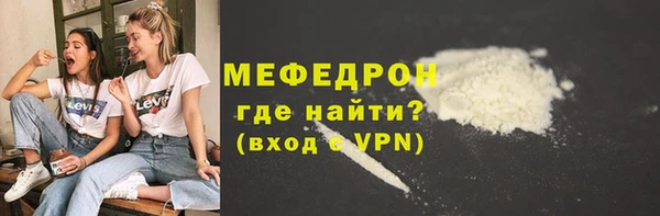 стаф Бронницы