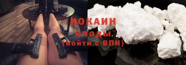 МДМА Бугульма