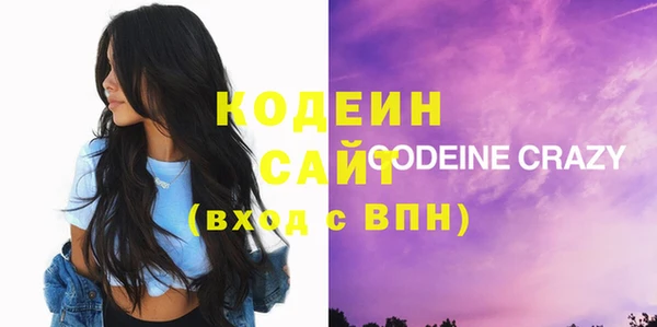 стаф Бронницы