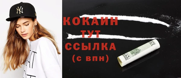 метадон Бородино
