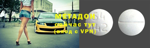 метадон Бородино