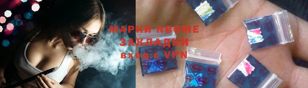 метадон Бородино