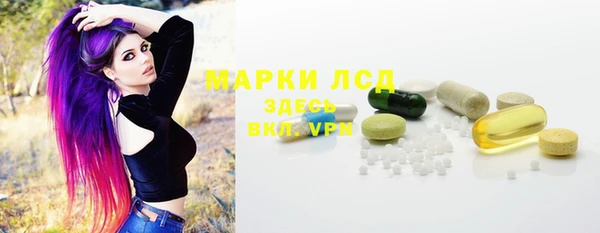 МДМА Бугульма