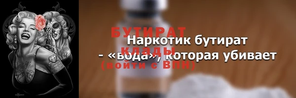 метадон Бородино