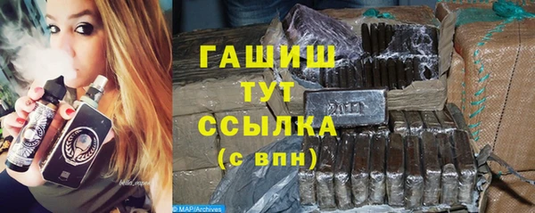 метадон Бородино