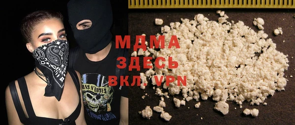 стаф Бронницы