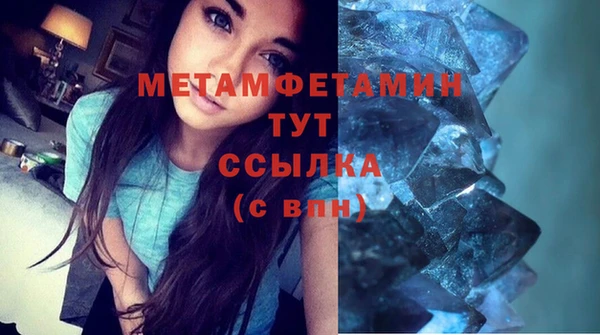 метадон Бородино