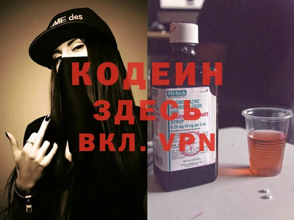 стаф Бронницы