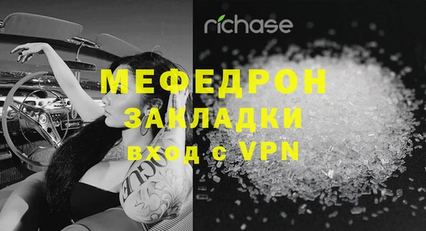 метадон Бородино
