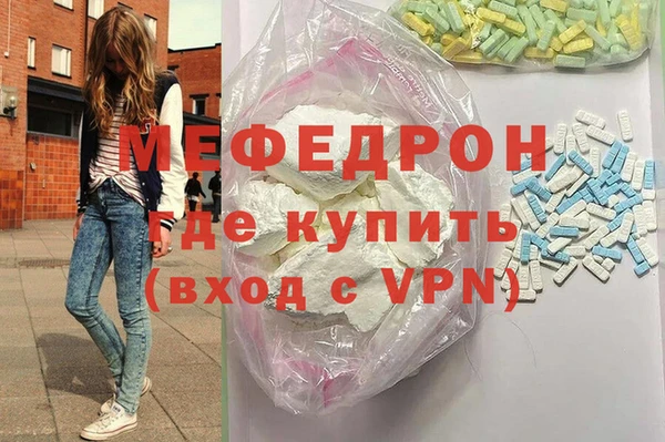 МДМА Бугульма