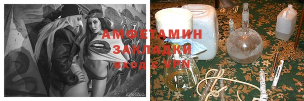 МДМА Бугульма
