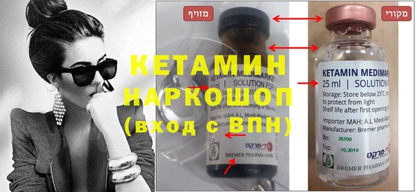стаф Бронницы