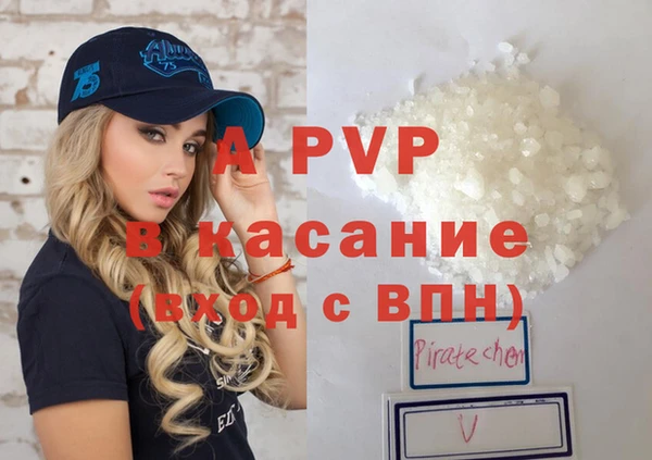 стаф Бронницы