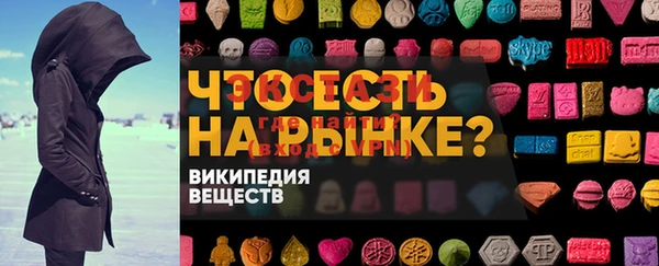 стаф Бронницы