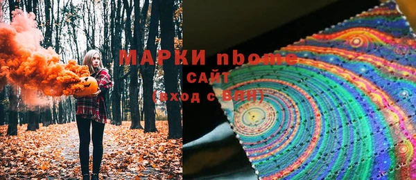 метадон Бородино