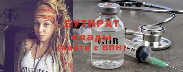 МДМА Бугульма