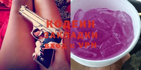 метадон Бородино