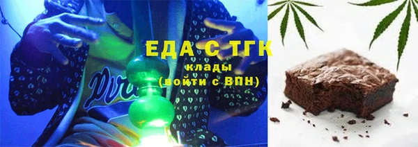 стаф Бронницы