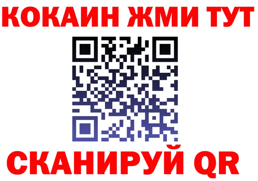 Canna-Cookies марихуана как зайти мориарти blacksprut Новодвинск