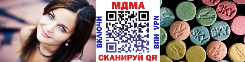 MDMA кристаллы  дарнет шоп  Новодвинск 