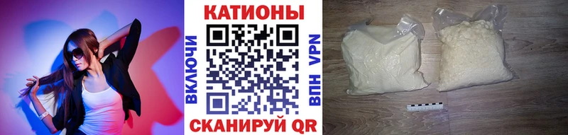 Меф VHQ  Новодвинск 