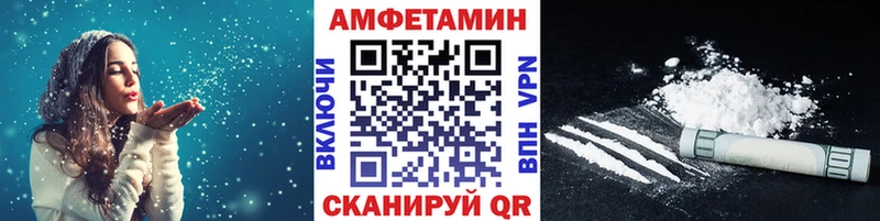 Метамфетамин Methamphetamine  купить наркоту  блэк спрут как войти  Новодвинск 