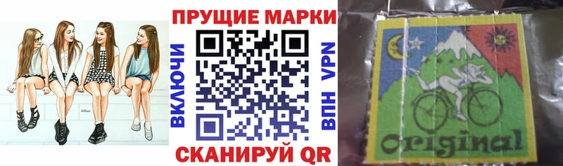 Марки 25I-NBOMe 1500мкг  магазин продажи наркотиков  Новодвинск 