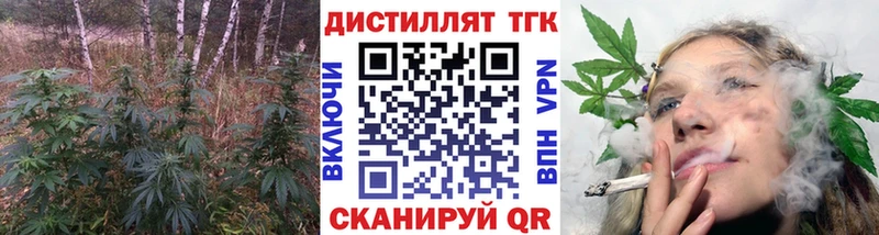 Дистиллят ТГК жижа  Новодвинск 